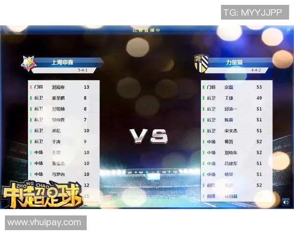 足球站台：探索全球足球文化与赛事动态的全新视角与体验